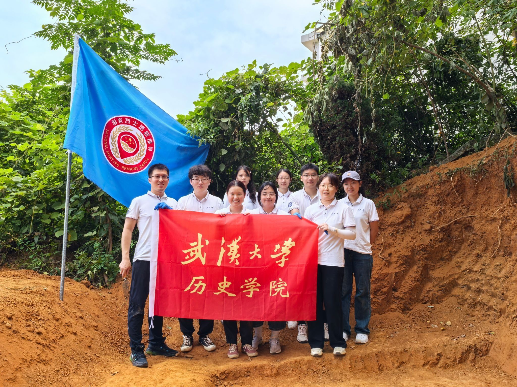 武汉大学考古团队参加湖南马迹塘战役无名烈士遗骸搜寻发掘工作